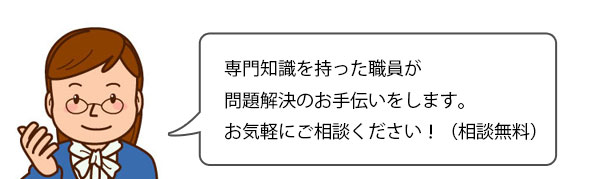 座間市栗原地域包括支援センター（社会福祉法人敬心会栗原ホーム内）へなんでもご相談ください！