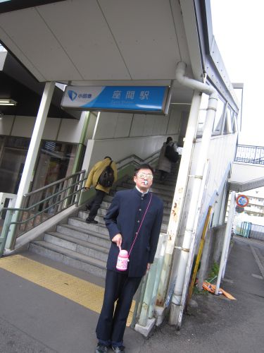 昭和初期　ここは座間遊園駅