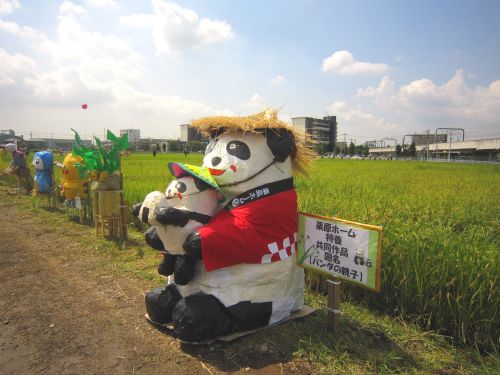 栗原ホーム代表だよ